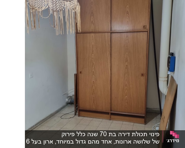ארון עץ גדול בחדר ריק עם רצפת אריחים